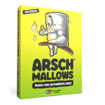 Επιτραπέζιο Arschmallows
